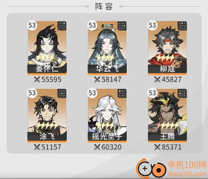 遮天凡尘一叶2025官方正版 遮天凡尘一叶2025官方正版