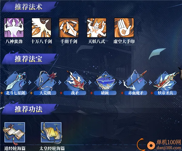 遮天凡尘一叶2025官方正版 遮天凡尘一叶2025官方正版