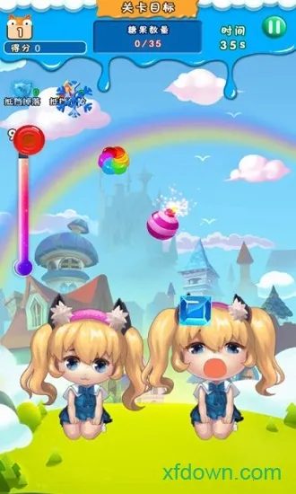 甜心妹妹2025官方最新版本 甜心妹妹2025官方最新版本