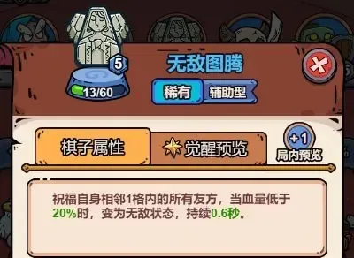 星罗棋布(策略战棋游戏) 星罗棋布(策略战棋游戏)