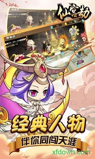 �ɹ���2025�ٷ�����