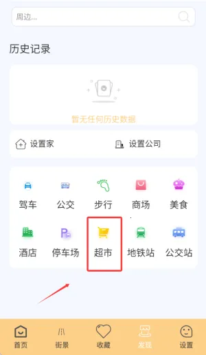 奥维互动地图浏览器2025官方正版 奥维互动地图浏览器2025官方正版