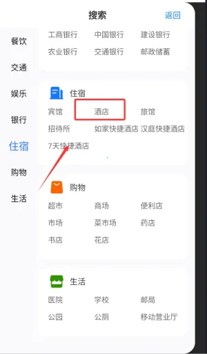奥维互动地图浏览器2025官方正版 奥维互动地图浏览器2025官方正版
