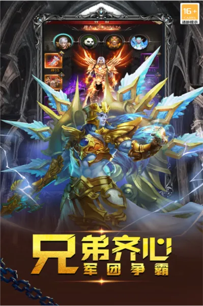 圣戒信条(魔幻角色扮演游戏)