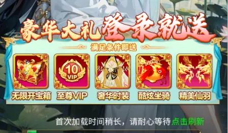 圣戒信条(魔幻角色扮演游戏)