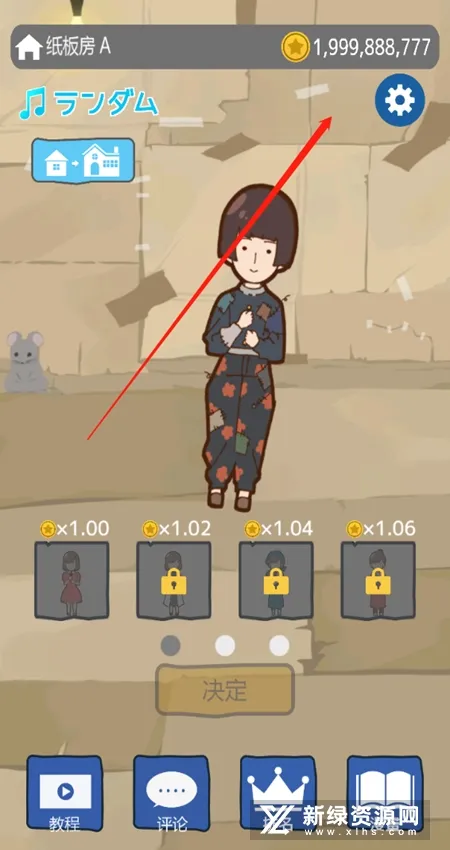 贫穷少女(日系音游养成) 贫穷少女(日系音游养成)