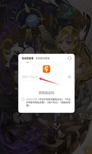 英雄棋士团(战棋策略手游) 英雄棋士团(战棋策略手游)