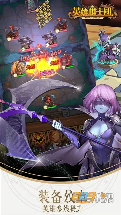 英雄棋士团(战棋策略手游) 英雄棋士团(战棋策略手游)