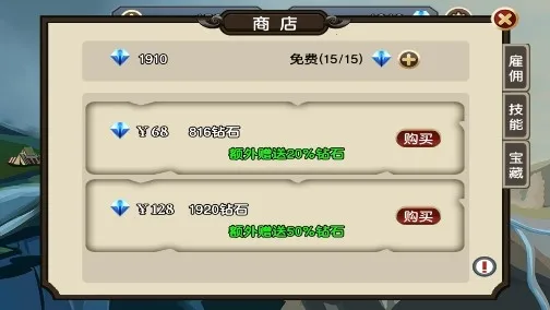 贤者之石起源最新手机版 贤者之石起源最新手机版