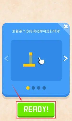 纸片大作战2025下载 纸片大作战2025下载