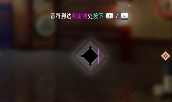 心跳旋律(音乐节奏游戏) 心跳旋律(音乐节奏游戏)