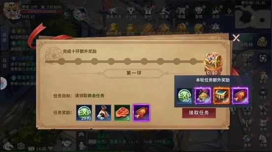 起源战纪最新手机版 起源战纪最新手机版