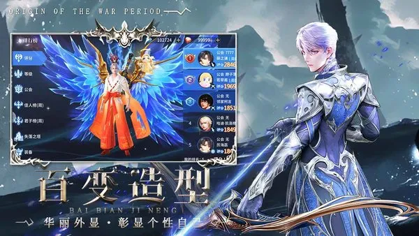 起源战纪最新手机版 起源战纪最新手机版