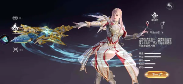 起源战纪最新手机版 起源战纪最新手机版