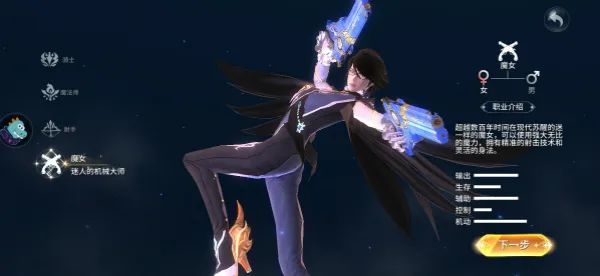 起源战纪最新手机版 起源战纪最新手机版