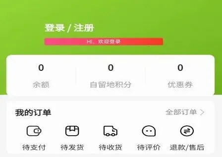 天府农小二2025下载 天府农小二2025下载