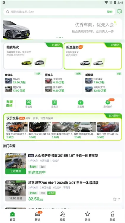 ����2025����