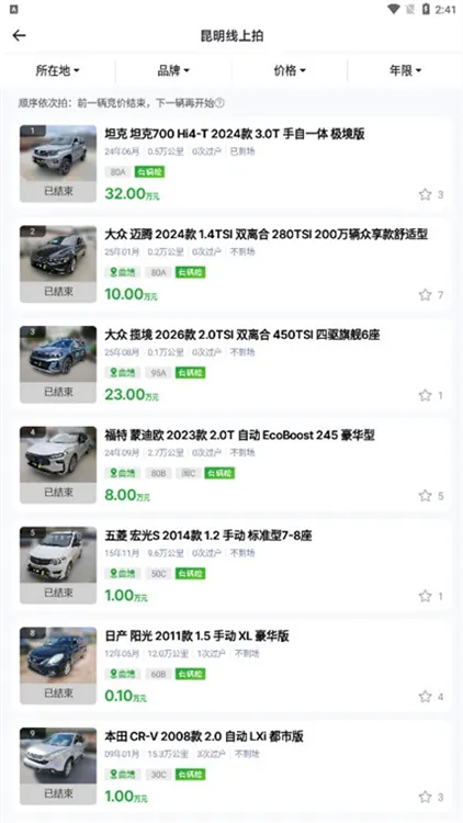 ����2025����