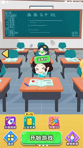 指尖画画2025下载 指尖画画2025下载