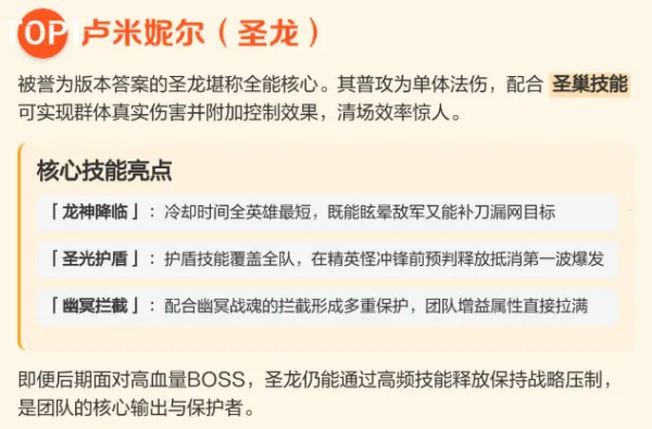 王国保卫战5(塔防策略游戏) 王国保卫战5(塔防策略游戏)