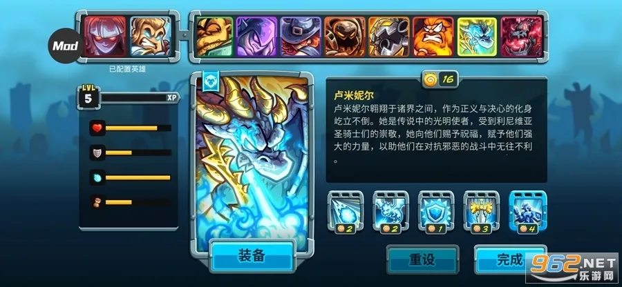 王国保卫战5(塔防策略游戏) 王国保卫战5(塔防策略游戏)