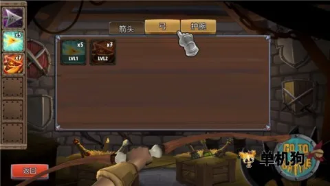 骷髅塔城堡防御 第4张图