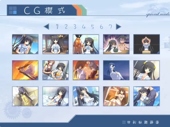 夏空彼方安卓版手机版 夏空彼方安卓版手机版