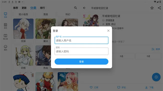ZAI-X2025官方正版 ZAI-X2025官方正版