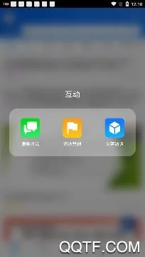 12366纳税服务(纳税服务平台) 12366纳税服务(纳税服务平台)