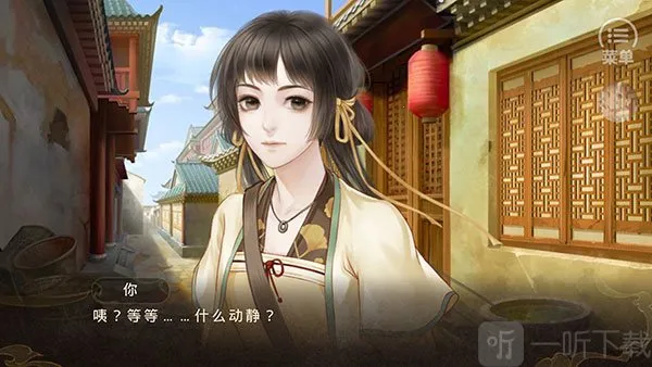 天下安宁(古风剧情游戏) 天下安宁(古风剧情游戏)