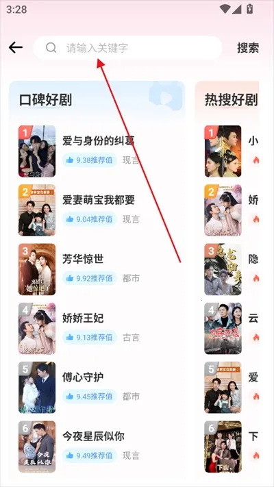 Ȥ������(�̾粥������)