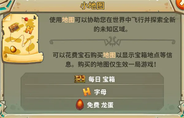 饥饿龙最新手机版 饥饿龙最新手机版