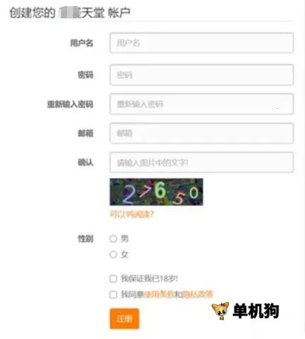 jmcomic2025官方最新版本