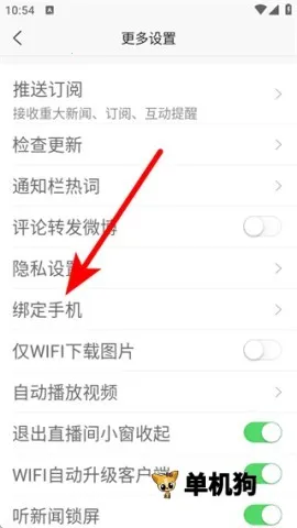 �������Ű�׿���ֻ���