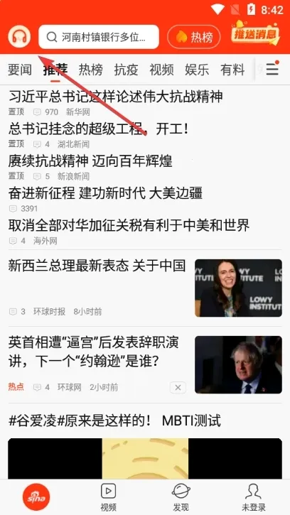 �������Ű�׿���ֻ���