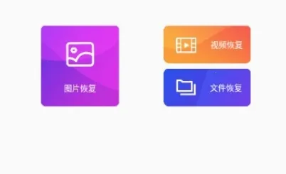 �ָ���ʦ(���ݻָ�����)