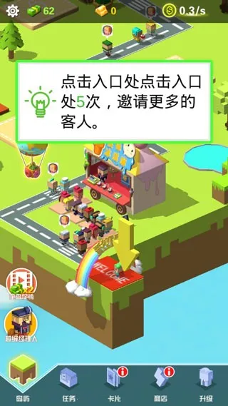 放置美食(美食经营游戏) 放置美食(美食经营游戏)