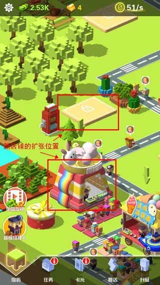 放置美食(美食经营游戏) 放置美食(美食经营游戏)