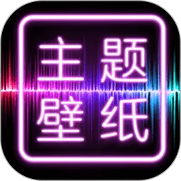 �����ֽ2025���°汾v3.2.8 �ֻ���