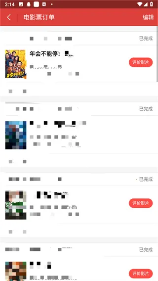 è��2025���°汾