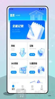 ������2025�ٷ����°汾