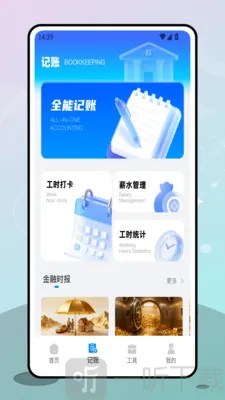 ������2025�ٷ����°汾