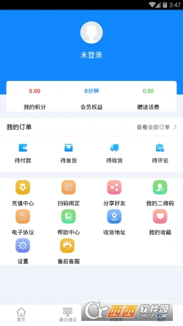 嘟嘟无限刀：传奇至尊2025最新版本