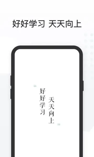 有赞课堂助手(在线学习软件) 有赞课堂助手(在线学习软件)