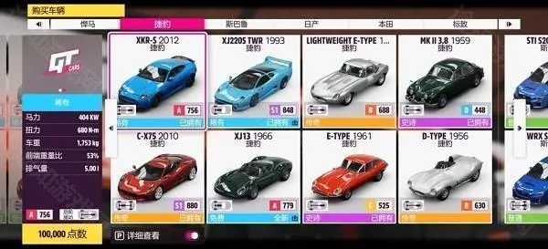 地平线52025官方正版 地平线52025官方正版