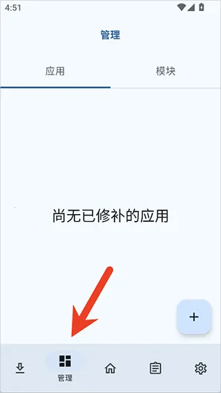 NPatch(�ֻ�Ȩ�޸���)