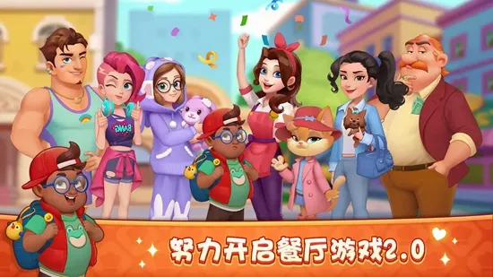 梦露的餐厅2025下载 梦露的餐厅2025下载