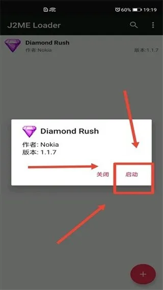 j2meģ����2025�ٷ����°汾