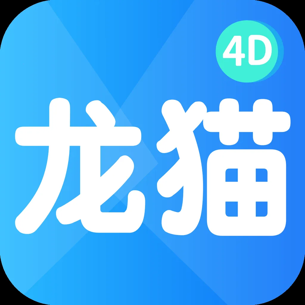 ��è��ֽ2025����v1.0.0 ��Ѱ�