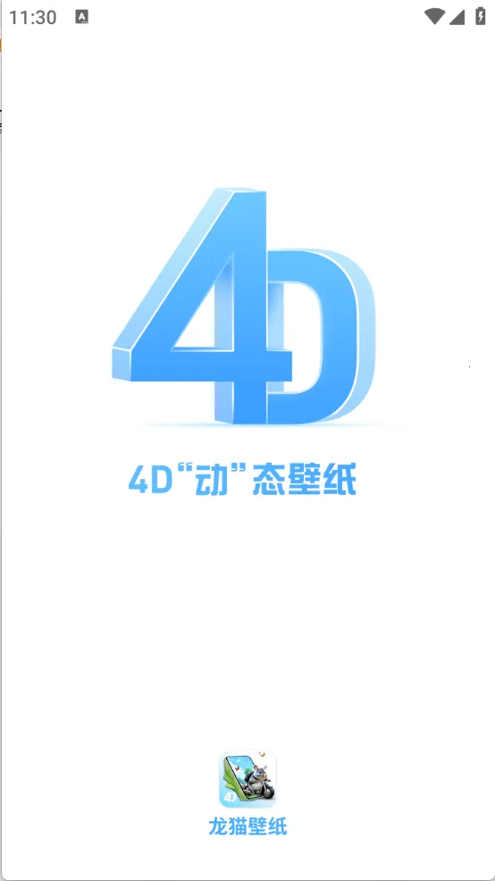 龙猫壁纸2025下载 龙猫壁纸2025下载